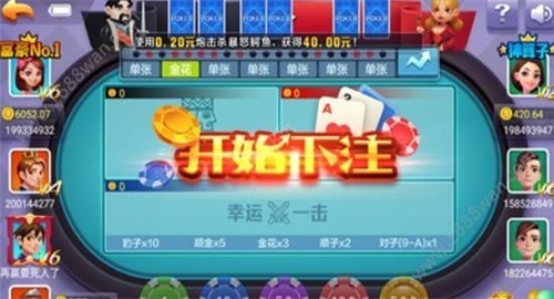 乐赢棋牌