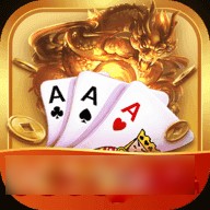 华夏棋牌