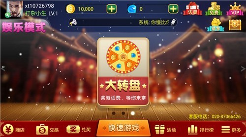 708棋牌
