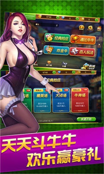 千鸟棋牌