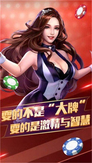 九天娱乐