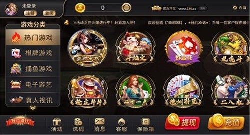 388棋牌