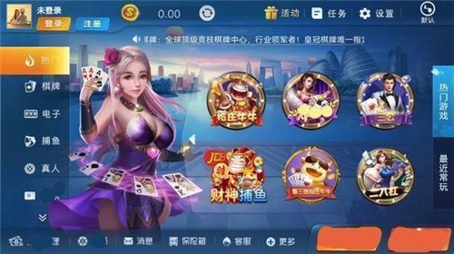 大咖棋牌