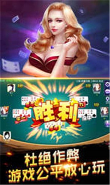 大将棋牌