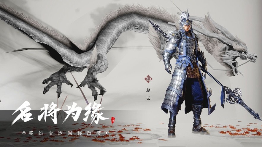 鸿图之下