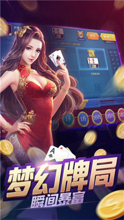 876棋牌