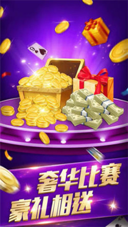 欢乐斗牛牛