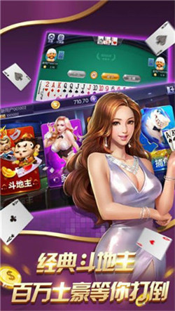 天天电玩城