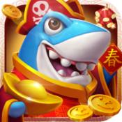 至尊捕鱼