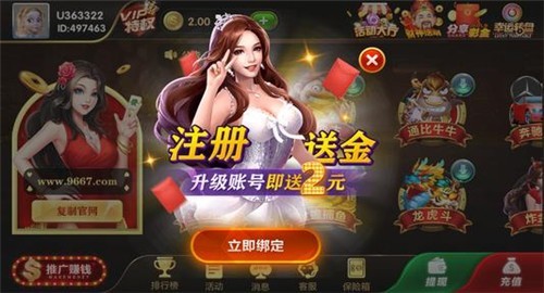 700棋牌