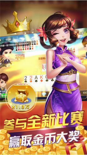 杰克棋牌