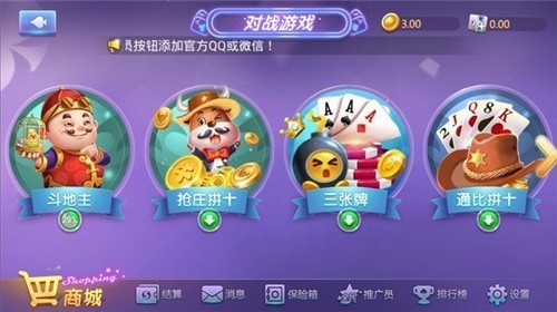 金牌娱乐