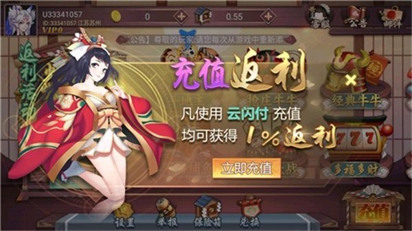 一木棋牌