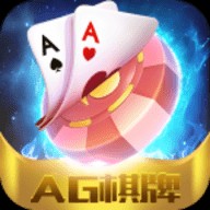 AG棋牌