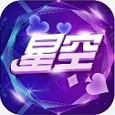 星空棋牌