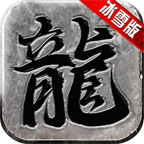 傲天冰雪