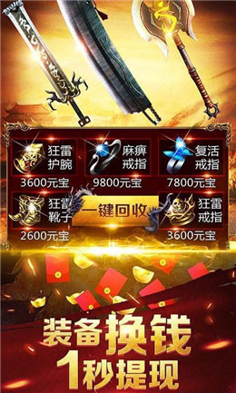微变合击