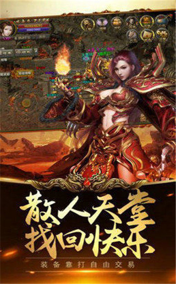 176复古传奇