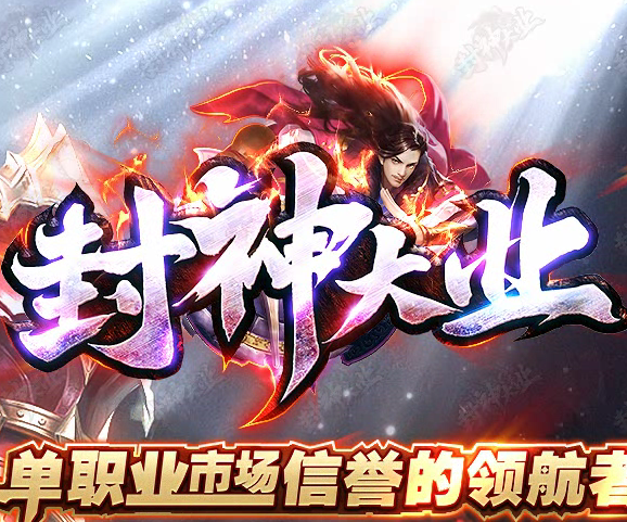 超变迷失传奇