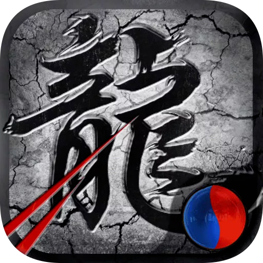 176复古传奇
