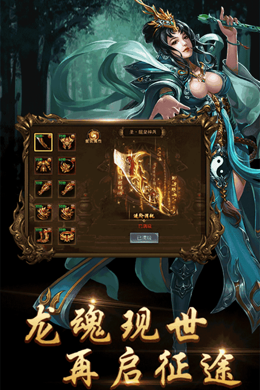 封神之战单职业神途
