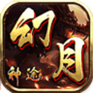我本沉默神途