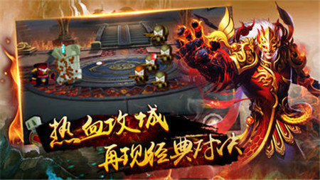 将夜传奇打金版