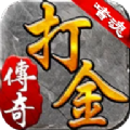 传世奇迹
