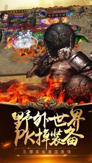韩服传奇3
