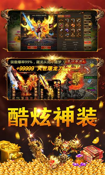 雷霆拯救