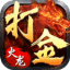 超变迷失传奇