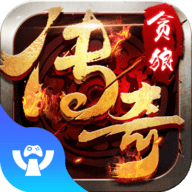 贪狼传奇