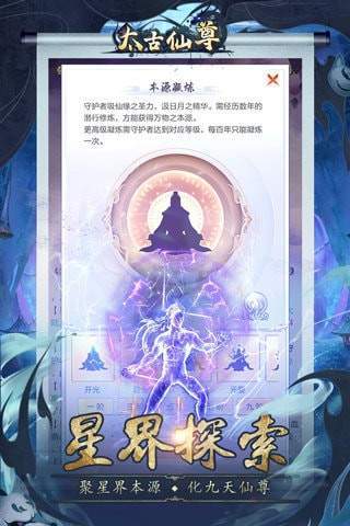 太古