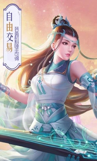 剑荡八荒剑荡江湖之倚天