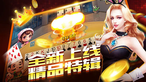 多米娱乐