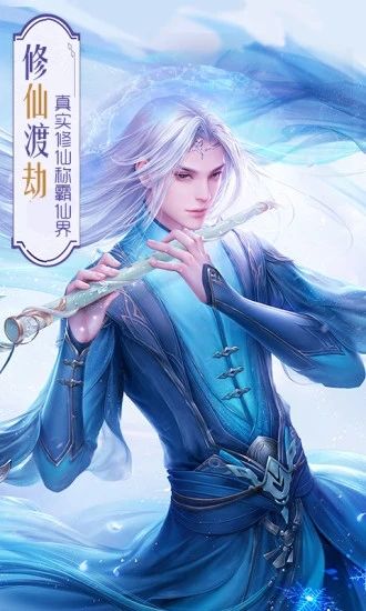 剑荡八荒剑荡江湖之倚天