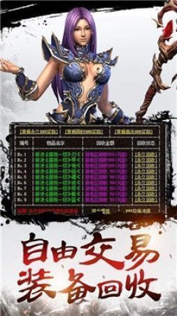 赏金复古传奇