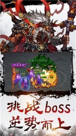 赏金复古传奇