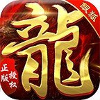 圣天传奇