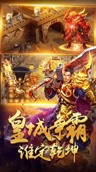 伏魔录神器