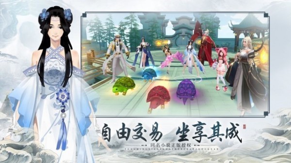 灵域奇侠录