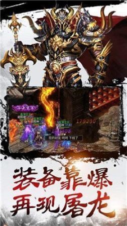 赏金复古传奇