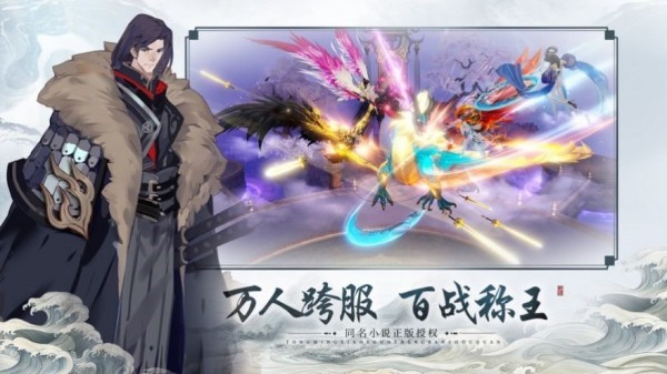 灵域奇侠录