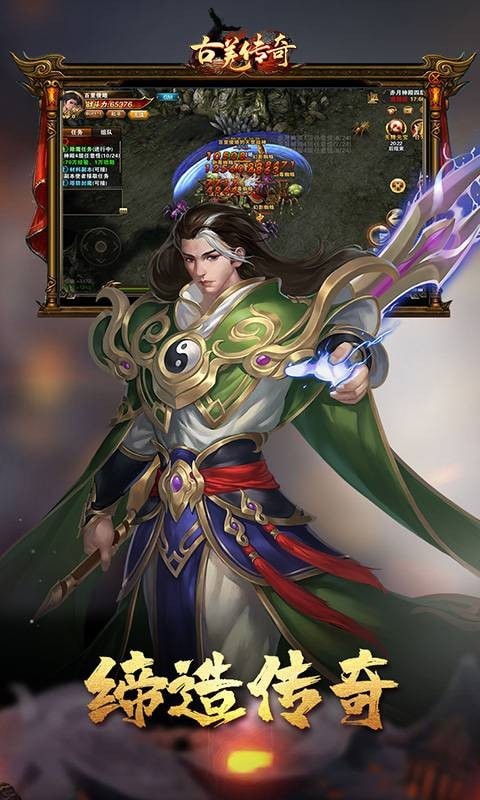 古羌传奇单机版