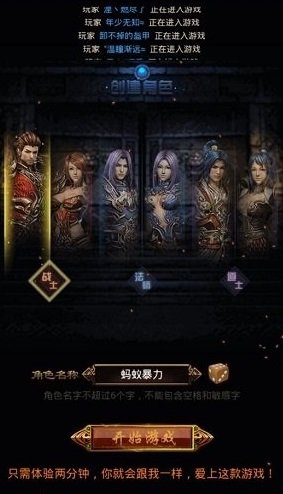雄霸武神新传奇