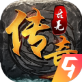 古羌传奇单机版