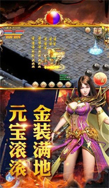 热血攻速版