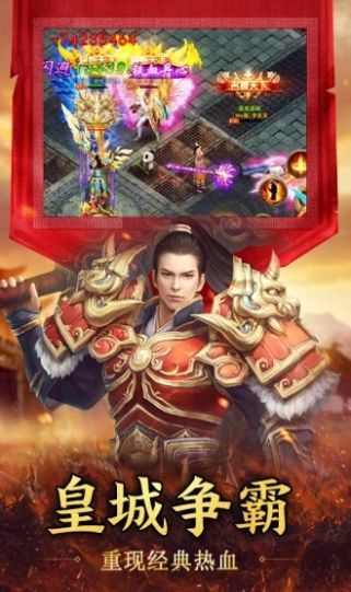 屠魔战歌