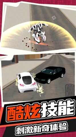 永恒