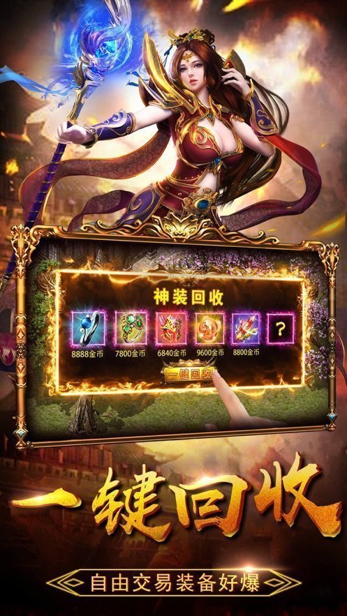 战皇觉醒